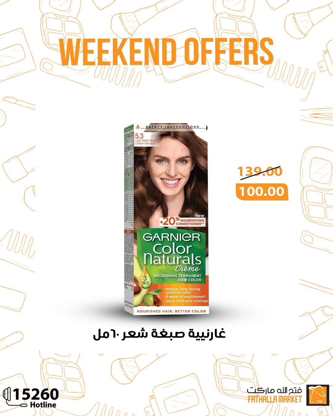 fathalla offers from 22may to 25may 2025 عروض فتح الله من 22 مايو حتى 25 مايو 2025 صفحة رقم 18